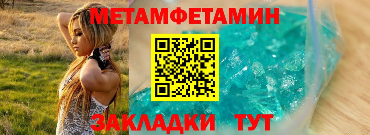 АМФЕТАМИН  Вход с VPN  Киреевск  Amphetamine Premium 