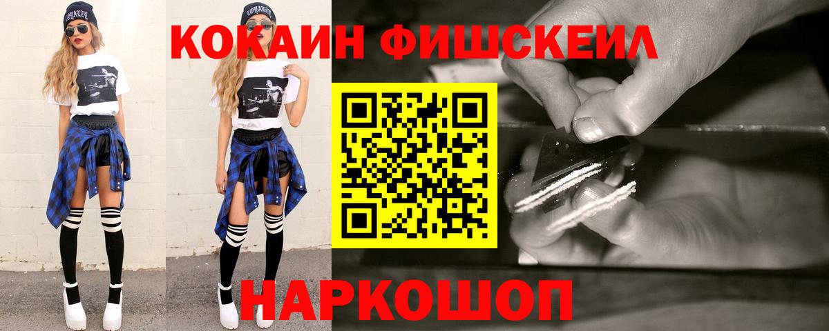 Cocaine Эквадор  купить  цена  Киреевск  Вход с VPN  Cocaine Колумбийский 