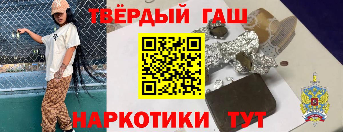 Киреевск  Гашиш AMNESIA HAZE  Вход с VPN  ГАШИШ ice o lator 