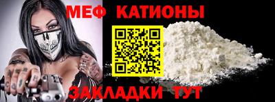 мефедрон Бугуруслан
