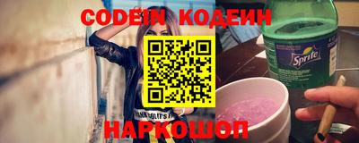 мефедрон Бугуруслан