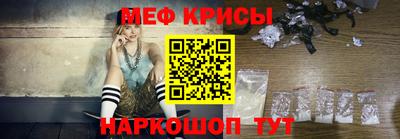 мефедрон Бугуруслан
