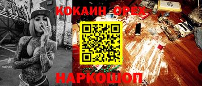 MDMA Бузулук
