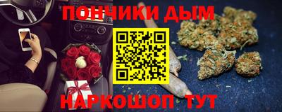 винт Ливны