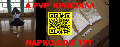 Альфа ПВП Будённовск