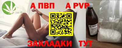Альфа ПВП Будённовск