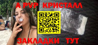 Альфа ПВП Будённовск