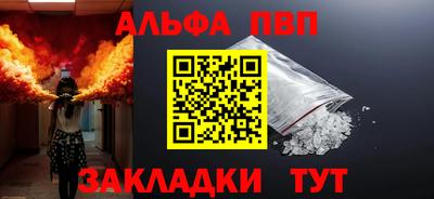 Альфа ПВП Будённовск
