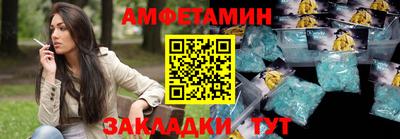 Альфа ПВП Будённовск