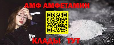 мефедрон Бугуруслан