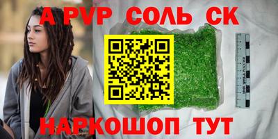 MDMA Бузулук