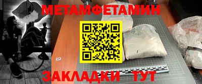 мефедрон Бугуруслан
