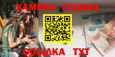 мефедрон Бугуруслан