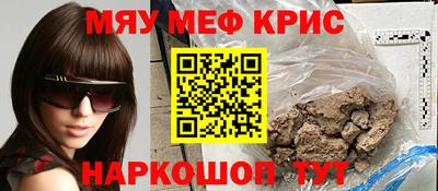 MDMA Бузулук