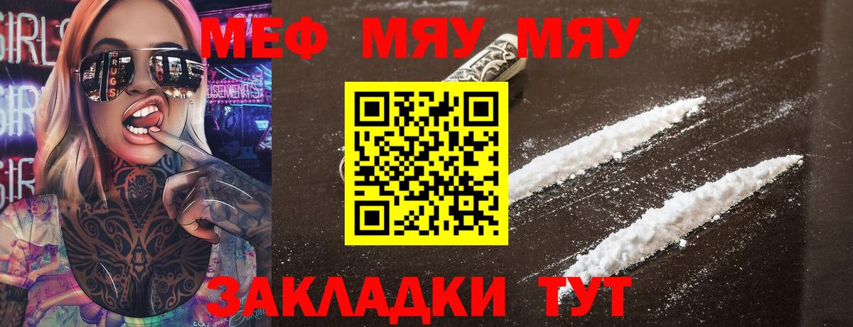 МЕФ  Киреевск
