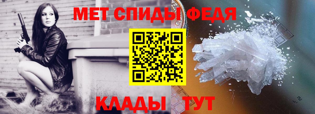 Киреевск  МЕТАМФЕТАМИН  Вход с VPN  МЕТАМФЕТАМИН мет 