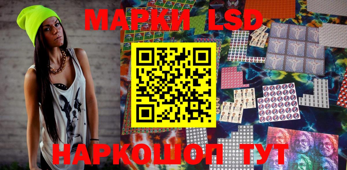 Киреевск  Марки NBOMe 1,8мг  Вход с VPN 