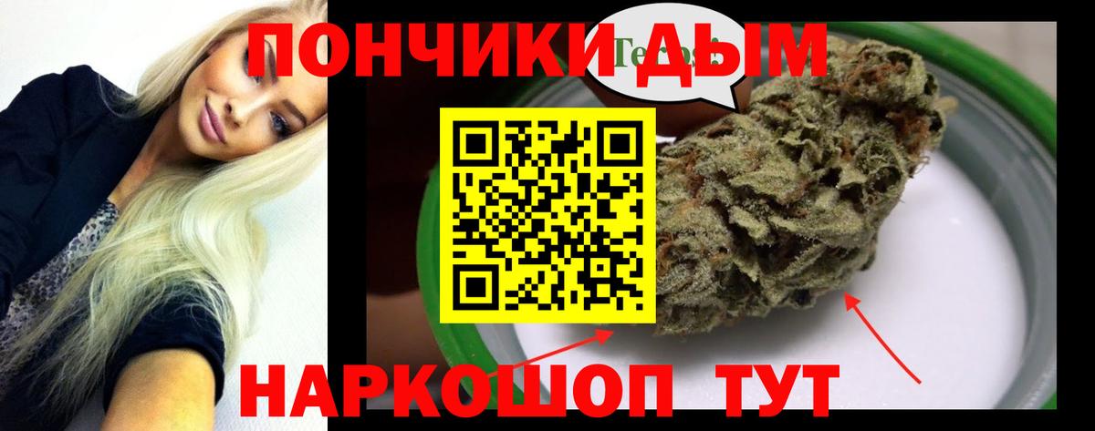 Киреевск  Бошки Шишки семена  Бошки марихуана ГИДРОПОН  Вход с VPN  МАРИХУАНА SATIVA & INDICA 